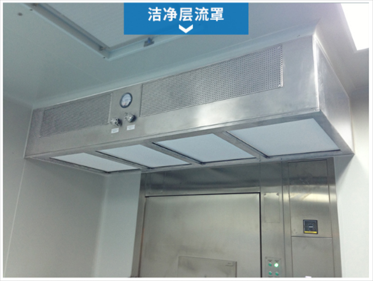 潔凈層流罩是由什么組成的？它的工作原理是什么？
